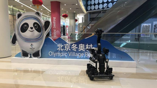 Beijing Winter Olympics Village - Indoor Underground Level 1