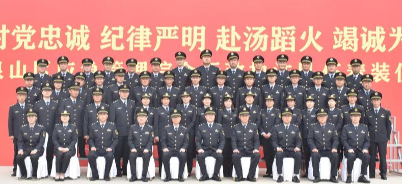 The dressing ceremony of the emergency management comprehensive administrative law enforcement team in Quanshan District was held at Xinke Robot
