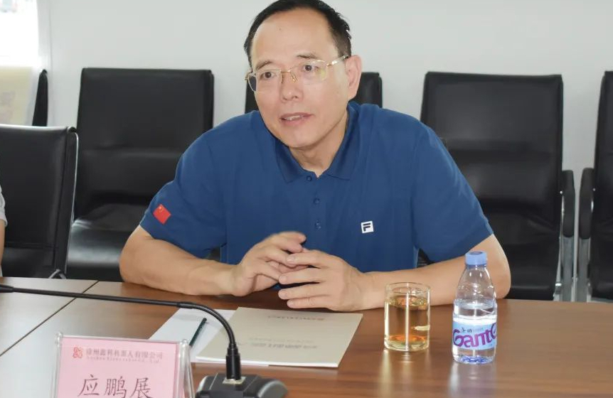 Quick News II: Xuzhou Xinke Robot Co., Ltd. and China University of Mining and Technology Xuhai College Internship Practice Base Signing and Awarding Ceremony