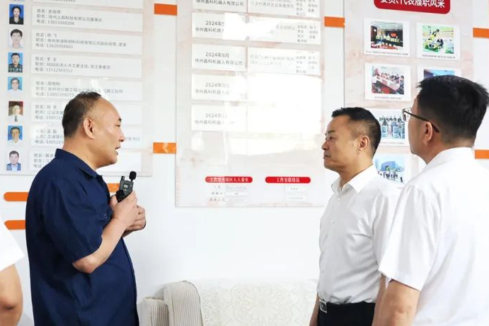 Observation of Xinke Robot Non Resident Committee Studio at the Work Site of the People's Congress in the Development Zones of the City